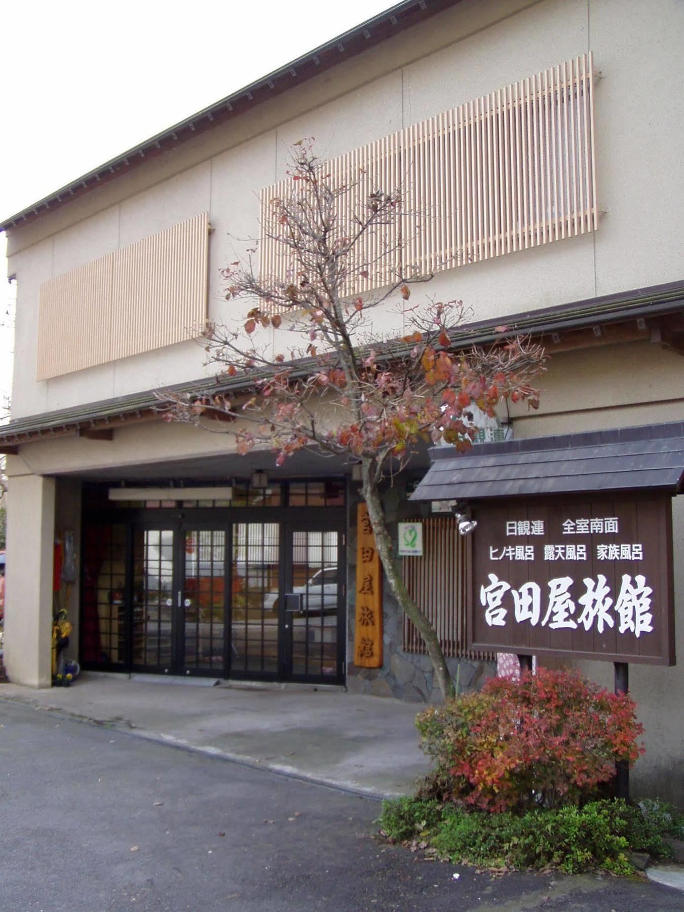 Sawatari Onsen Miyataya Ryokan Nakanojo Extérieur photo